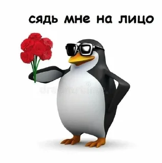 🌹 emoji пиздим стики? ну удачи Telegram sticker 21 of 35