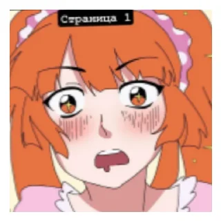 Sticker from Yandere