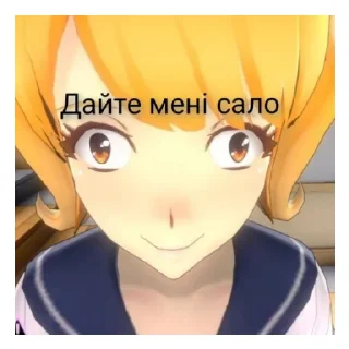 😄 emoji Yandere Telegram sticker 9 of 36
