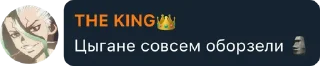 🤔 emoji THE KING 👑 Telegram sticker 8 of 35