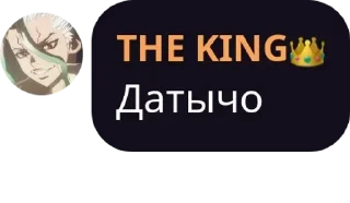 Sticker from THE KING 👑