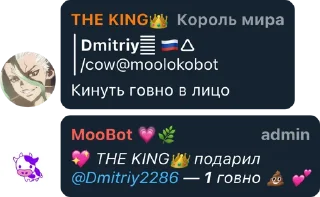 🤔 emoji THE KING 👑 Telegram sticker 16 of 35
