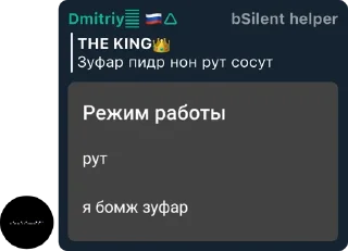 🤔 emoji THE KING 👑 Telegram sticker 18 of 35