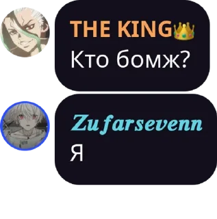 Sticker from THE KING 👑