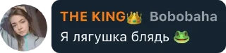 🤔 emoji THE KING 👑 Telegram sticker 17 of 35