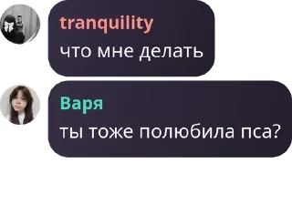 🍽️ emoji любимые❤️‍🩹 Telegram sticker 7 of 66