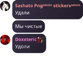 🧑‍🏭 emoji Фурурио шизанутая @fururio :: Telegram sticker 15 of 107