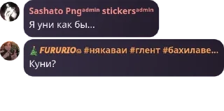🇺🇸 emoji Фурурио шизанутая @fururio :: Telegram sticker 22 of 107