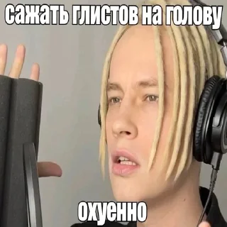 🇷🇺 emoji Больше стиков тут: @stikery4 Telegram sticker 14 of 23