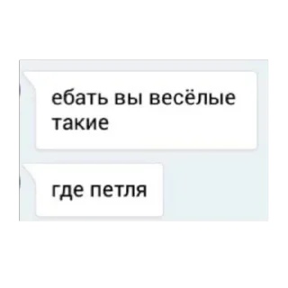 Sticker from 😔