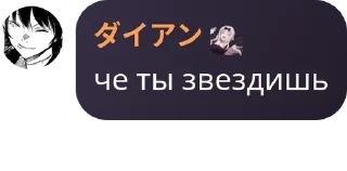 Sticker from Угол блять | @Lerdli