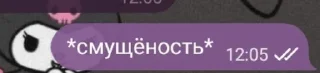 Sticker from Сообщения