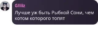 Sticker from Угол блять | @Lerdli
