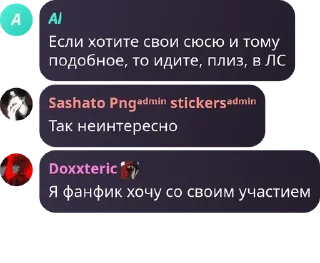 🧟‍♀️ emoji Фурурио шизанутая @fururio :: Telegram sticker 16 of 107