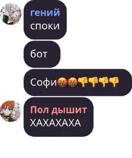 🤬 emoji gey Telegram sticker 15 of 120