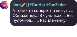 Sticker from Угол блять | @Lerdli
