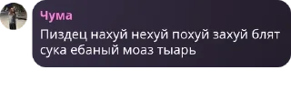 🧝‍♀️ emoji любимые❤️‍🩹 Telegram sticker 23 of 66