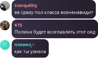 😩 emoji любимые❤️‍🩹 Telegram sticker 12 of 66