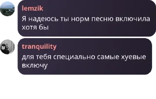 🙁 emoji любимые❤️‍🩹 Telegram sticker 10 of 66