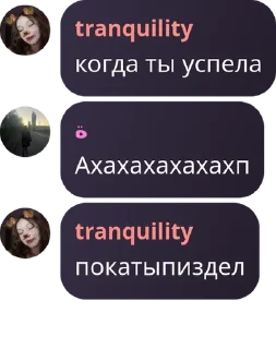 ♋ emoji любимые❤️‍🩹 Telegram sticker 5 of 66