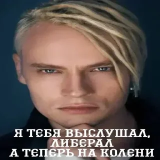 🇷🇺 emoji Больше стиков тут: @stikery4 Telegram sticker 8 of 23