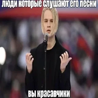 🇷🇺 emoji Больше стиков тут: @stikery4 Telegram sticker 3 of 23
