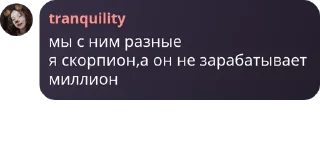 Sticker from любимые❤️‍🩹
