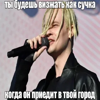 🇷🇺 emoji Больше стиков тут: @stikery4 Telegram sticker 17 of 23