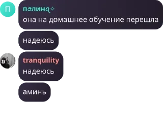 🏃 emoji любимые❤️‍🩹 Telegram sticker 18 of 66