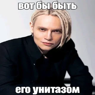 🇷🇺 emoji Больше стиков тут: @stikery4 Telegram sticker 11 of 23