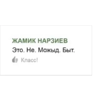 Sticker from 😔