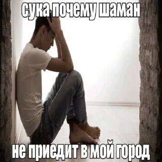 🇷🇺 emoji Больше стиков тут: @stikery4 Telegram sticker 16 of 23