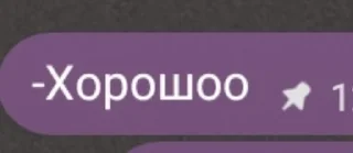 Sticker from Сообщения
