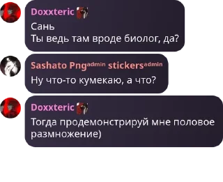 🤷‍♂️ emoji Фурурио шизанутая @fururio :: Telegram sticker 12 of 107
