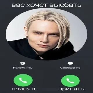 🇷🇺 emoji Больше стиков тут: @stikery4 Telegram sticker 7 of 23