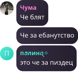 🧑 emoji любимые❤️‍🩹 Telegram sticker 21 of 66
