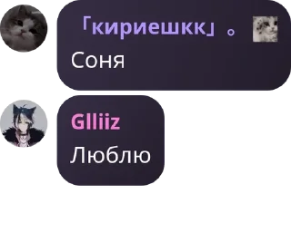 Sticker from Угол блять | @Lerdli
