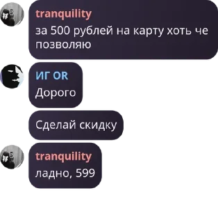 👱 emoji любимые❤️‍🩹 Telegram sticker 15 of 66