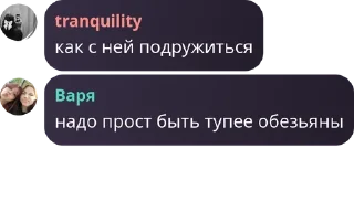 📴 emoji любимые❤️‍🩹 Telegram sticker 8 of 66