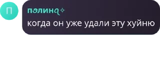 💪 emoji любимые❤️‍🩹 Telegram sticker 11 of 66
