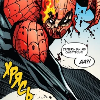 😡 emoji Superior Spider-Man Telegram sticker 8 of 49