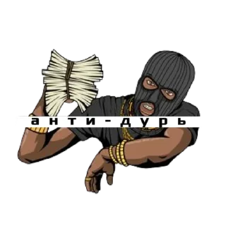 🤨 emoji АНТИ-ДУРЬ Telegram sticker 7 of 47