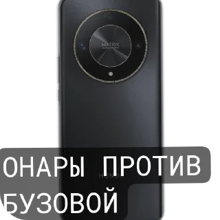 Sticker from АНТИ БУЗОВА
