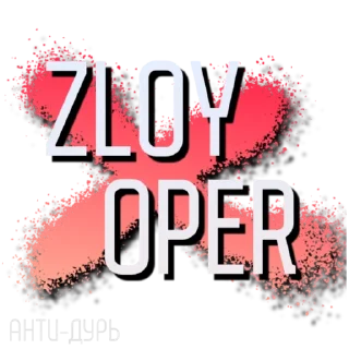 👮‍♂️ emoji АНТИ-ДУРЬ Telegram sticker 17 of 47