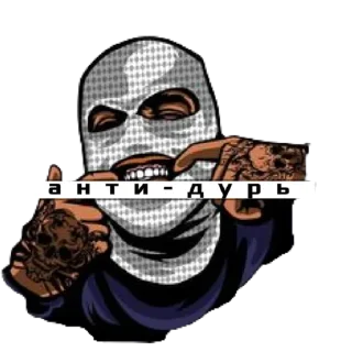 😬 emoji АНТИ-ДУРЬ Telegram sticker 8 of 47