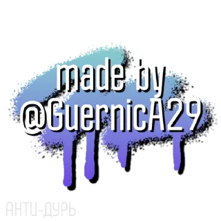 🧚‍♀️ emoji АНТИ-ДУРЬ Telegram sticker 18 of 47