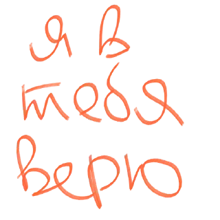 💗 emoji я тебя люблю Telegram sticker 7 of 36