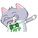 💃 emoji Сберкот и Куся :: @stickroom Telegram sticker 20 of 52