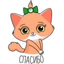 ☺️ emoji Сберкот и Куся :: @stickroom Telegram sticker 15 of 52