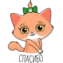 ☺️ emoji СберКот и Куся @TgSticker Telegram sticker 15 of 50